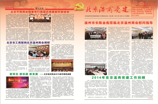 报纸-01(9).jpg
