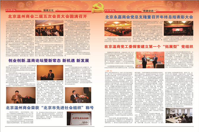 报纸-02(9).jpg