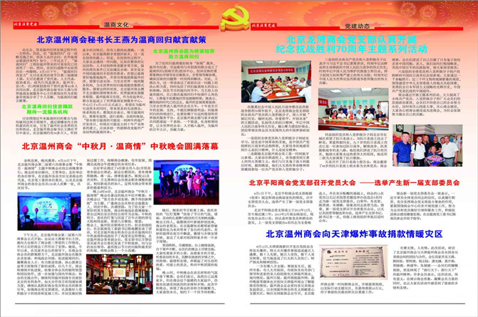 QQ图片20151026104824.jpg