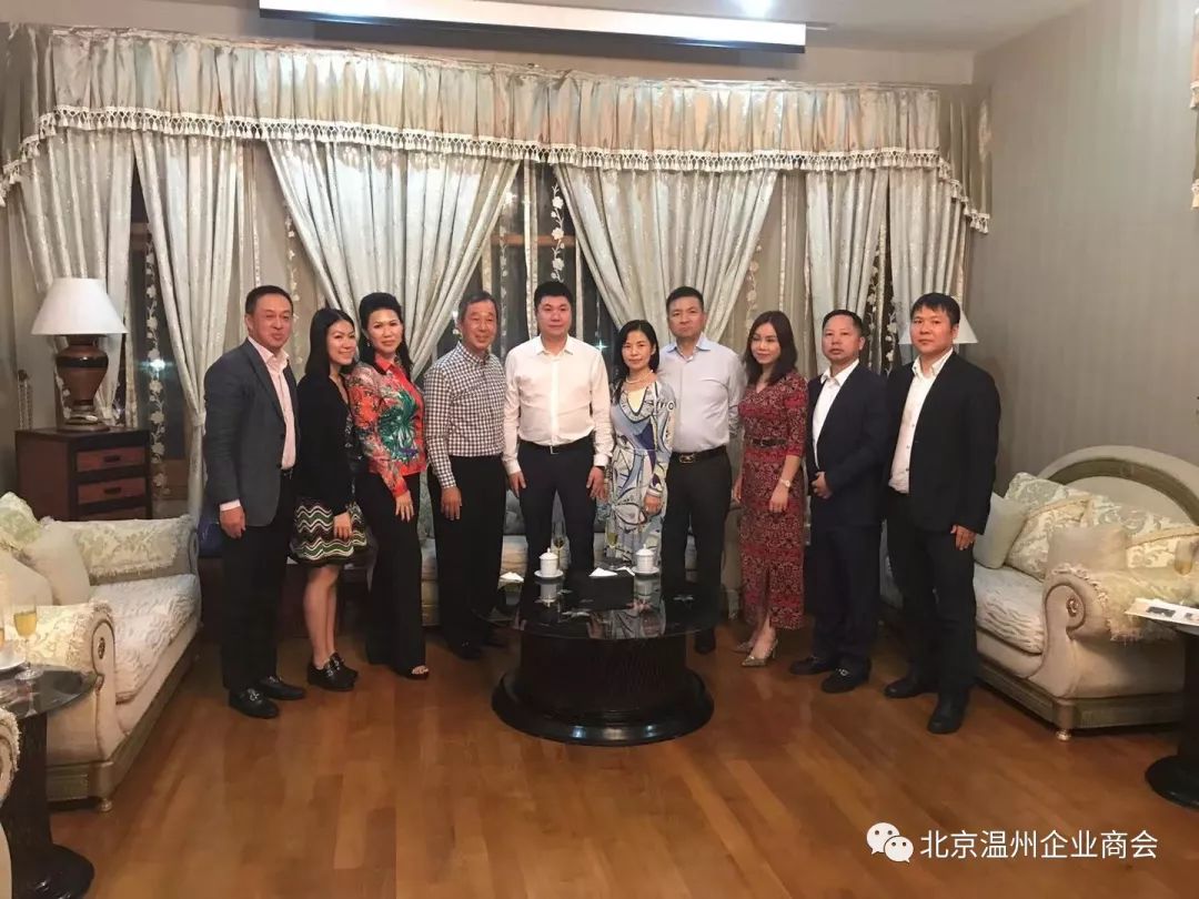 亚洲世界罗秉忠董事长与北京温州企业商会考察团合影
